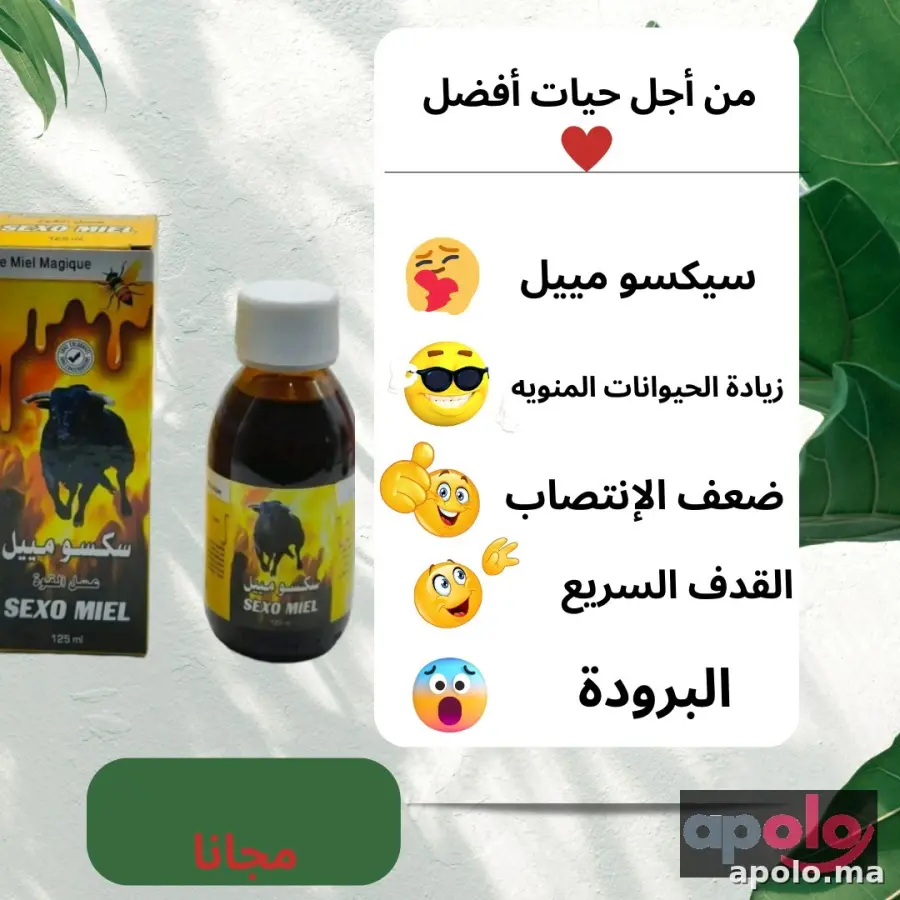  سيكسو ميل